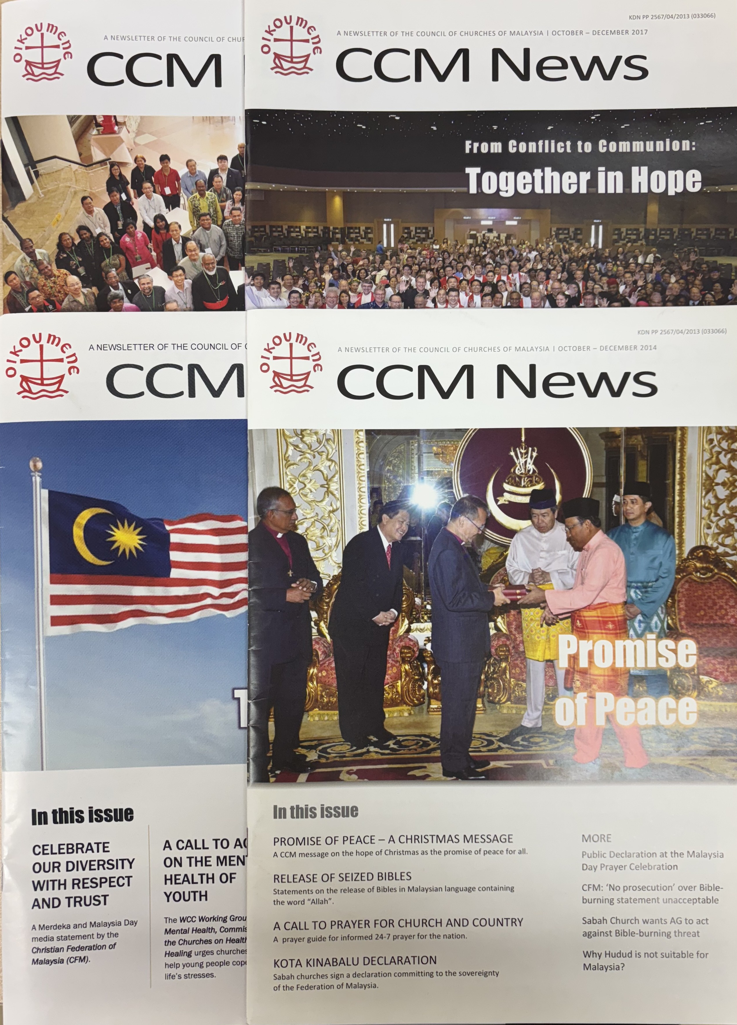 ccm news size